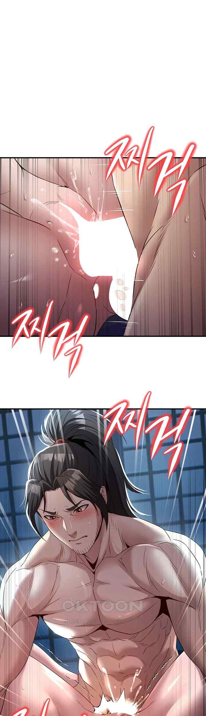 The Lustful Demon is the King of Demons Raw - Chapter 17 [photo 1] - MangaPorn