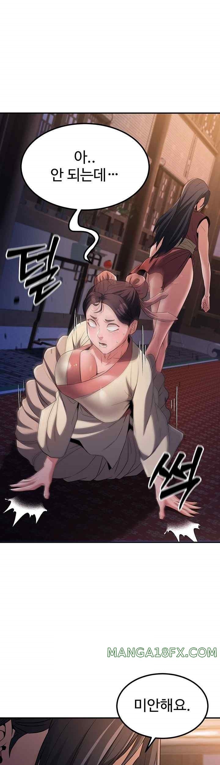 The Lustful Demon is the King of Demons Raw - Chapter 17 [photo 10] - MangaPorn