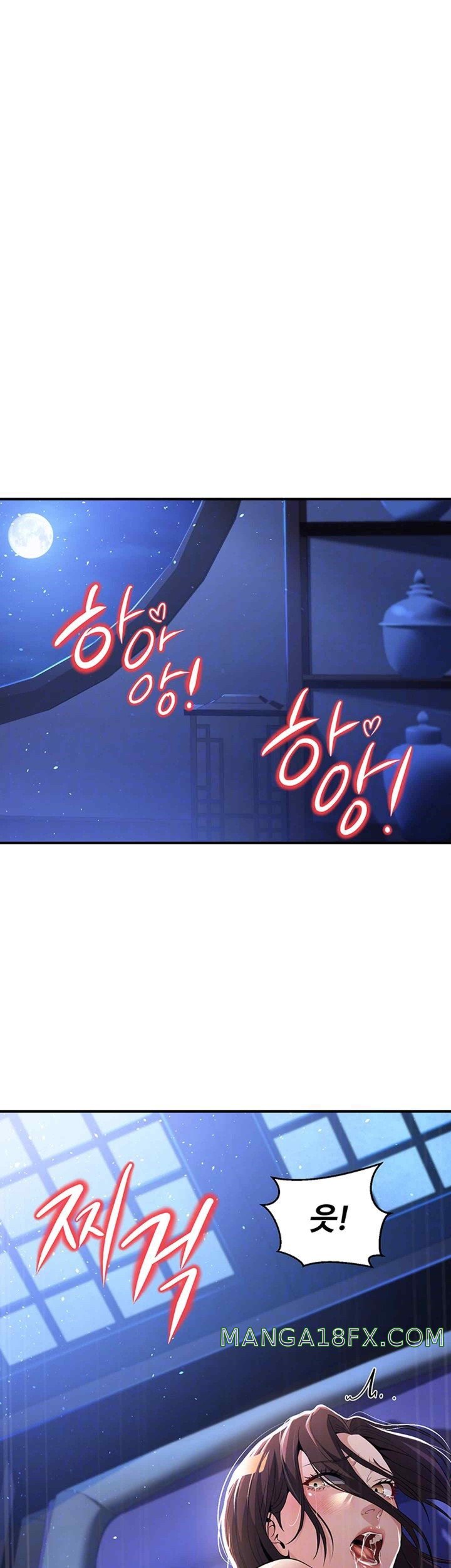 The Lustful Demon is the King of Demons Raw - Chapter 17 [photo 12] - MangaPorn