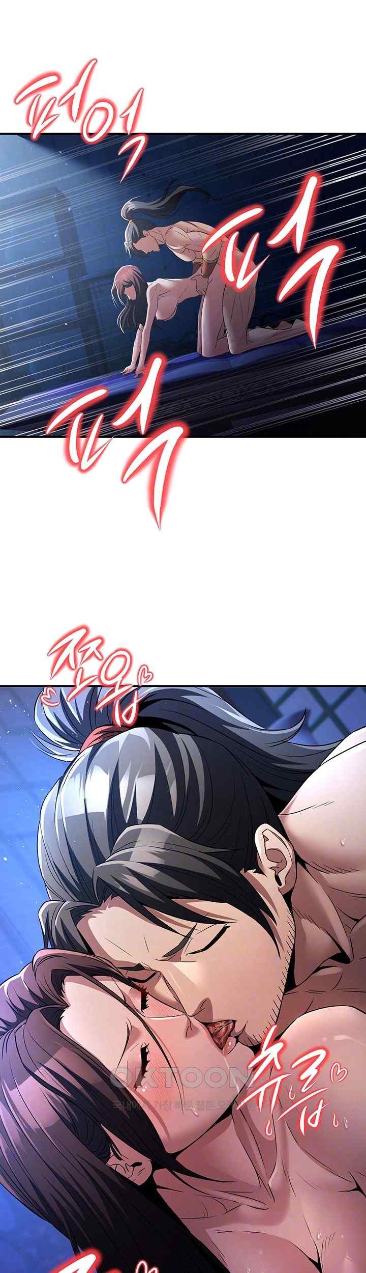 The Lustful Demon is the King of Demons Raw - Chapter 17 [photo 14] - MangaPorn