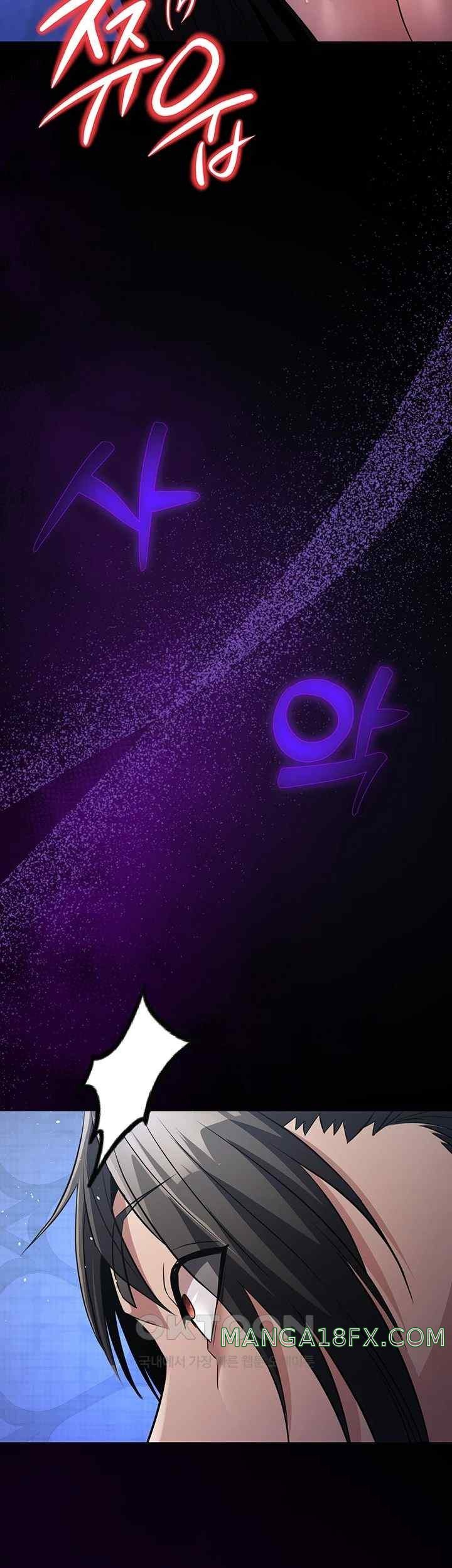 The Lustful Demon is the King of Demons Raw - Chapter 17 [photo 15] - MangaPorn