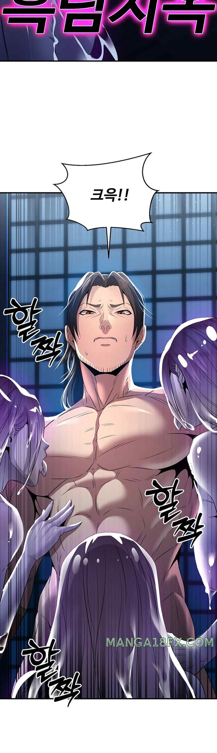 The Lustful Demon is the King of Demons Raw - Chapter 17 [photo 19] - MangaPorn