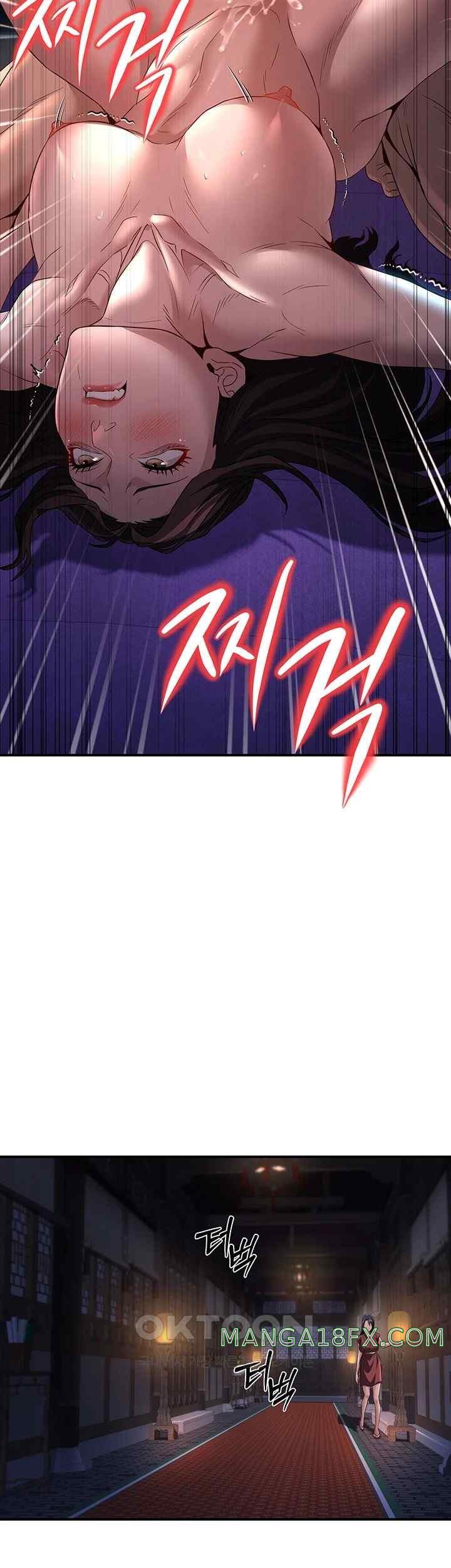 The Lustful Demon is the King of Demons Raw - Chapter 17 [photo 2] - MangaPorn