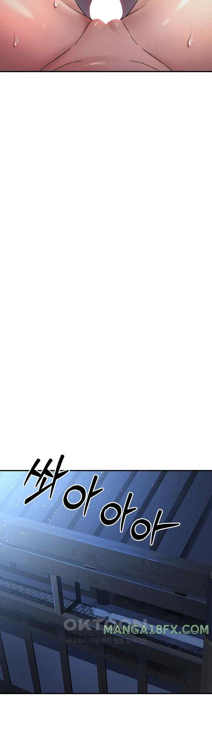 The Lustful Demon is the King of Demons Raw - Chapter 17 [photo 23] - MangaPorn