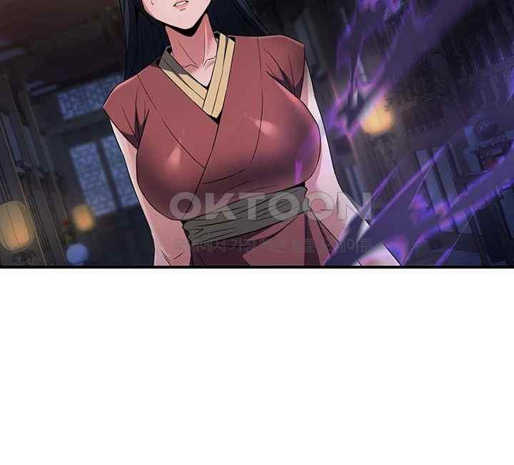 The Lustful Demon is the King of Demons Raw - Chapter 17 [photo 25] - MangaPorn