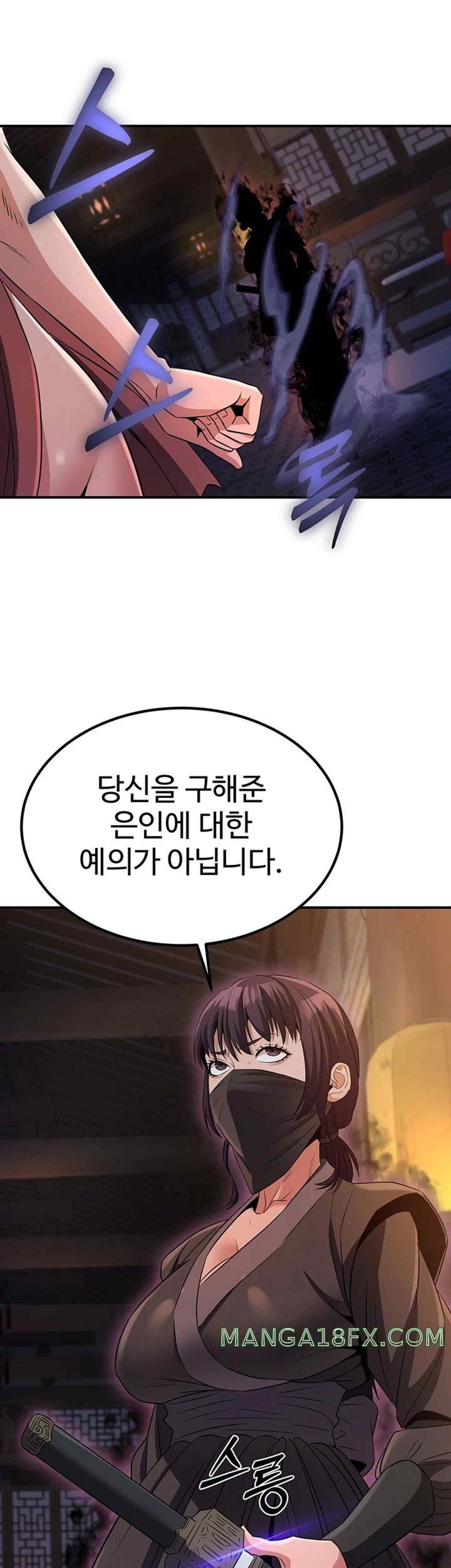 The Lustful Demon is the King of Demons Raw - Chapter 17 [photo 26] - MangaPorn