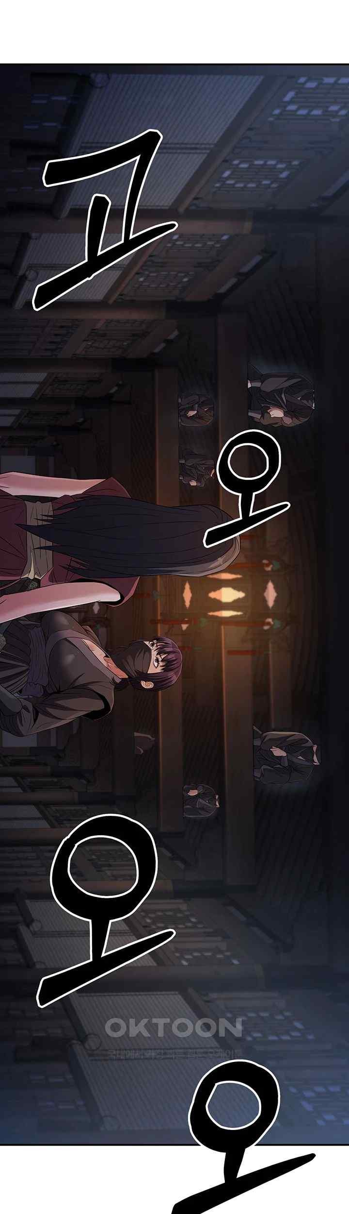 The Lustful Demon is the King of Demons Raw - Chapter 17 [photo 28] - MangaPorn