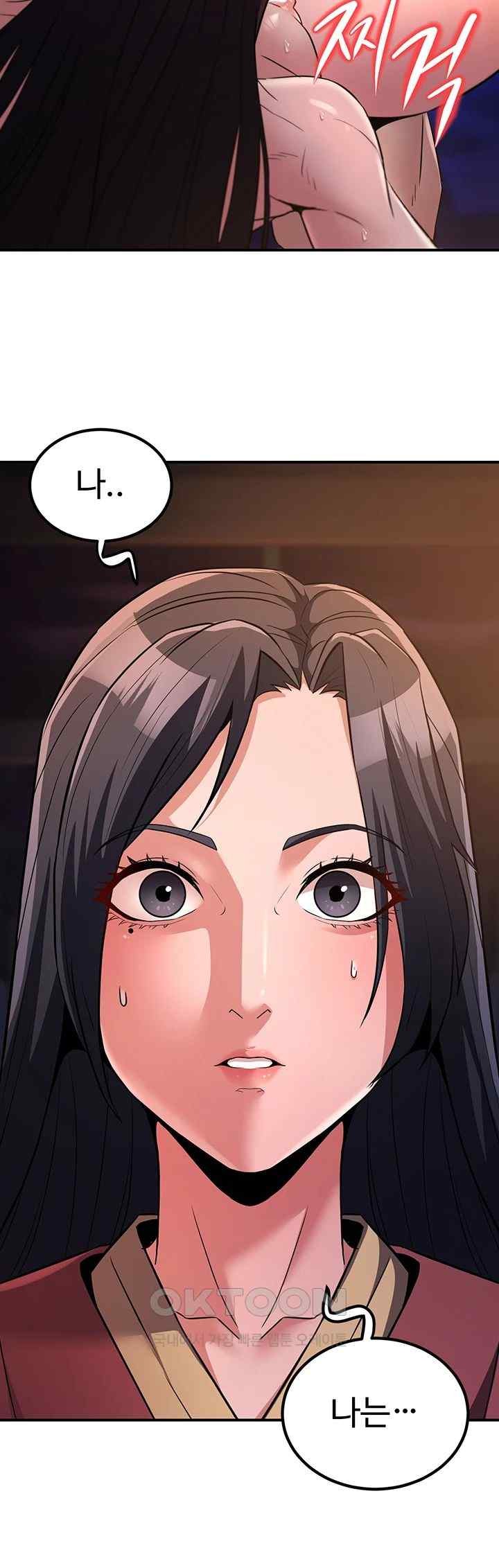 The Lustful Demon is the King of Demons Raw - Chapter 17 [photo 33] - MangaPorn