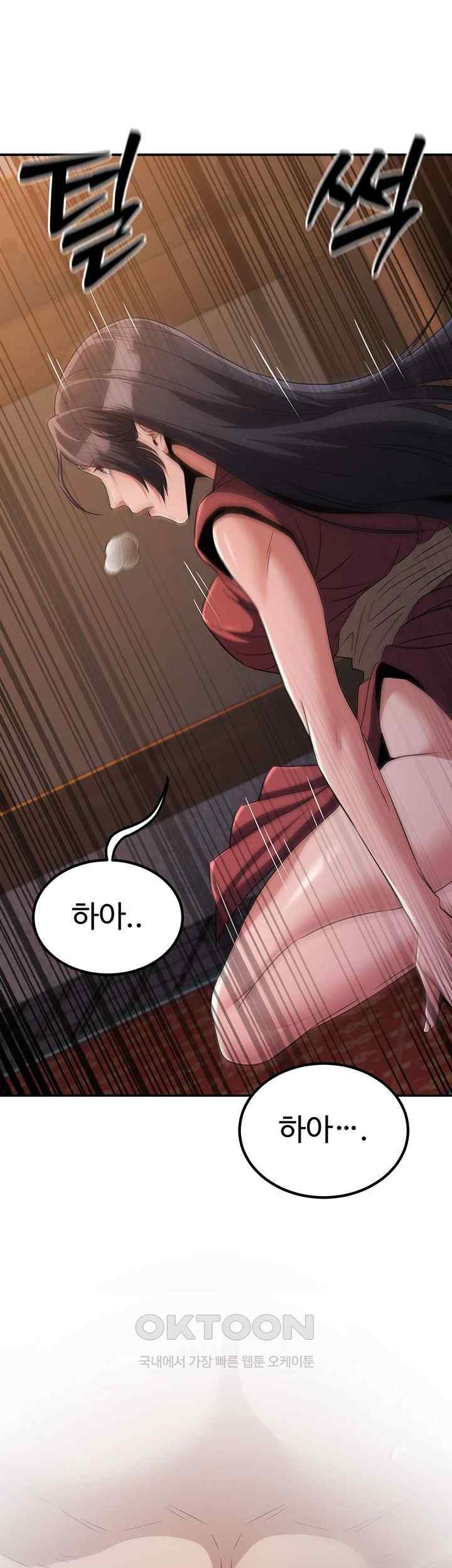 The Lustful Demon is the King of Demons Raw - Chapter 17 [photo 34] - MangaPorn