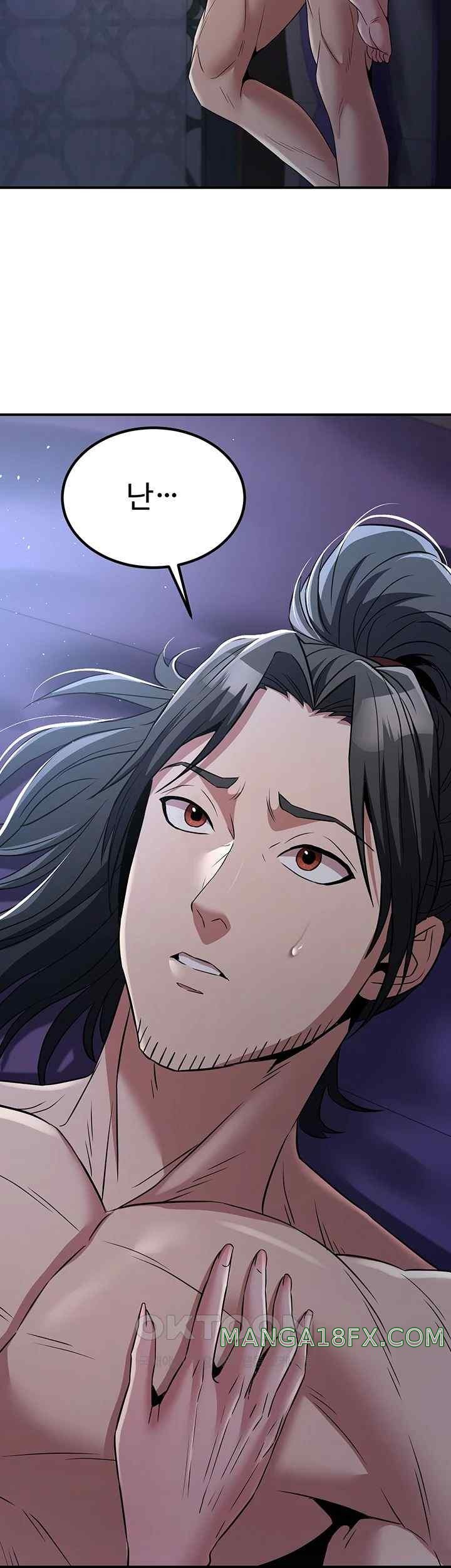 The Lustful Demon is the King of Demons Raw - Chapter 17 [photo 43] - MangaPorn