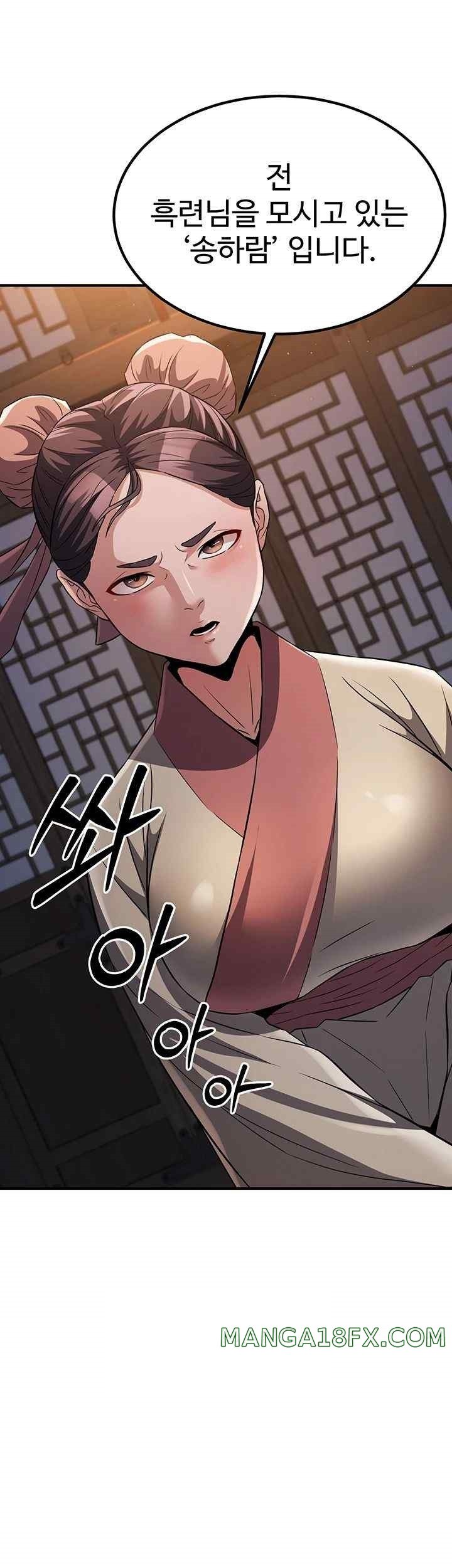 The Lustful Demon is the King of Demons Raw - Chapter 17 [photo 5] - MangaPorn