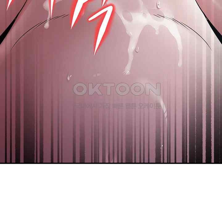 The Lustful Demon is the King of Demons Raw - Chapter 17 [photo 54] - MangaPorn