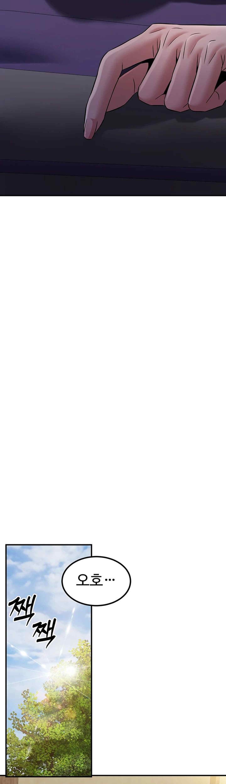 The Lustful Demon is the King of Demons Raw - Chapter 17 [photo 66] - MangaPorn