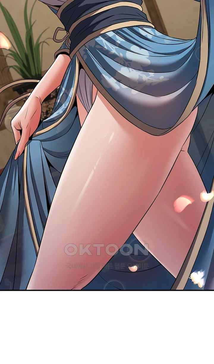 The Lustful Demon is the King of Demons Raw - Chapter 17 [photo 70] - MangaPorn