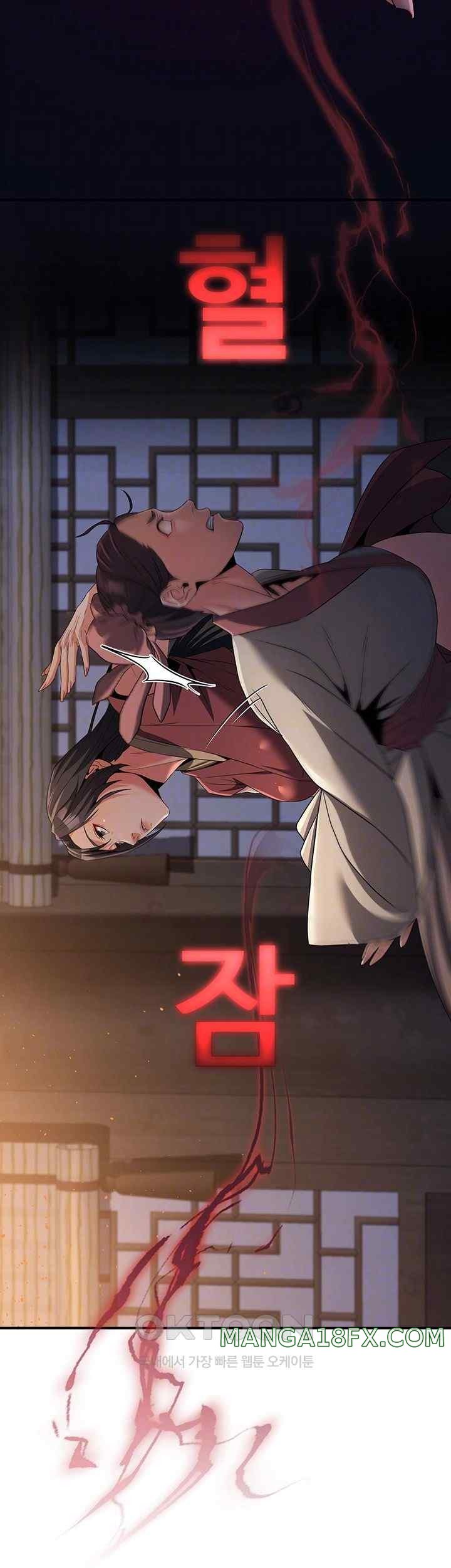 The Lustful Demon is the King of Demons Raw - Chapter 17 [photo 8] - MangaPorn