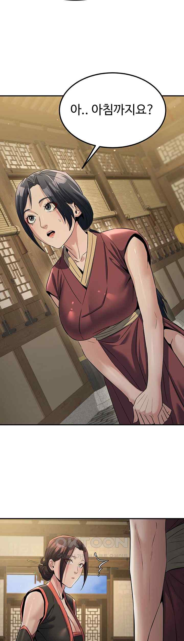 The Lustful Demon is the King of Demons Raw - Chapter 18 [photo 10] - MangaPorn