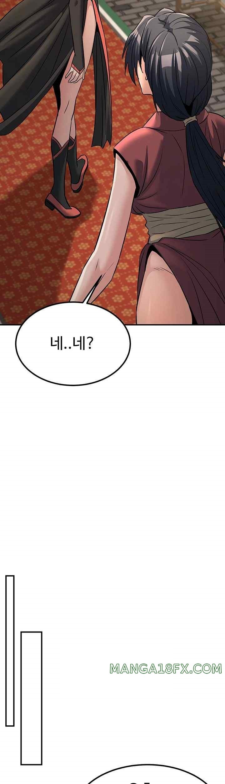 The Lustful Demon is the King of Demons Raw - Chapter 18 [photo 15] - MangaPorn