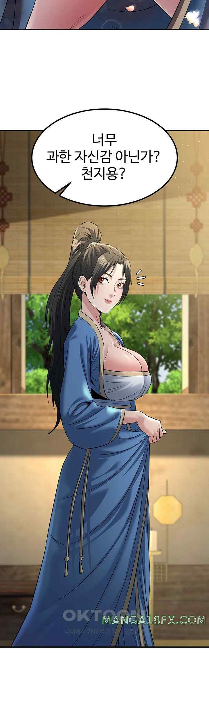 The Lustful Demon is the King of Demons Raw - Chapter 18 [photo 19] - MangaPorn