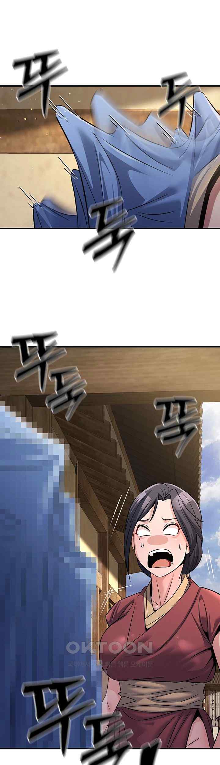 The Lustful Demon is the King of Demons Raw - Chapter 18 [photo 25] - MangaPorn