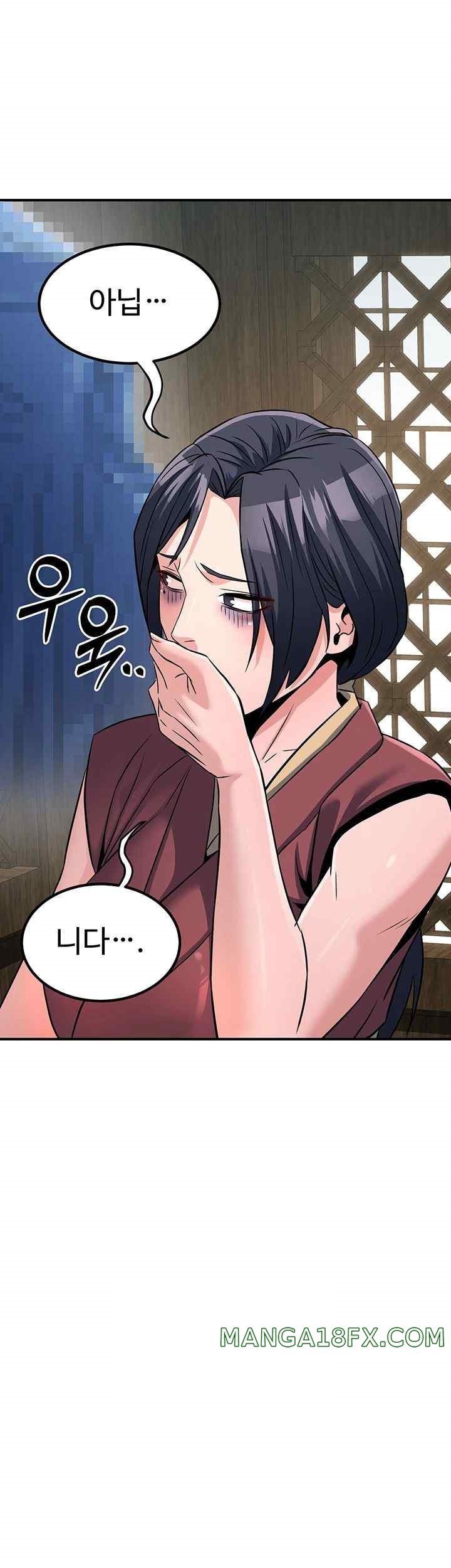 The Lustful Demon is the King of Demons Raw - Chapter 18 [photo 31] - MangaPorn