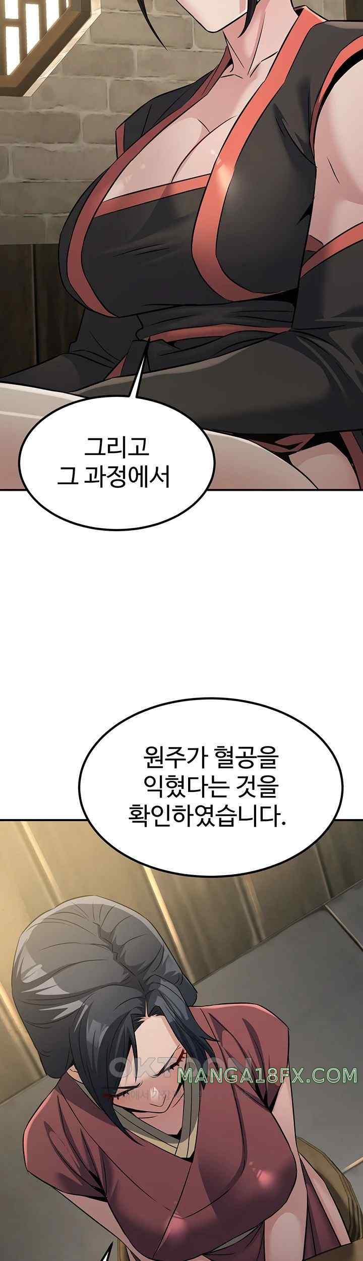 The Lustful Demon is the King of Demons Raw - Chapter 18 [photo 35] - MangaPorn