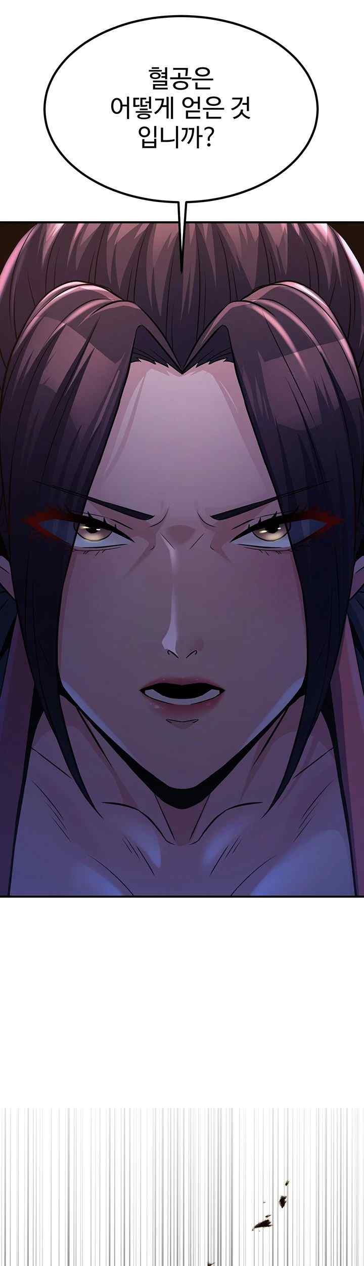 The Lustful Demon is the King of Demons Raw - Chapter 18 [photo 37] - MangaPorn