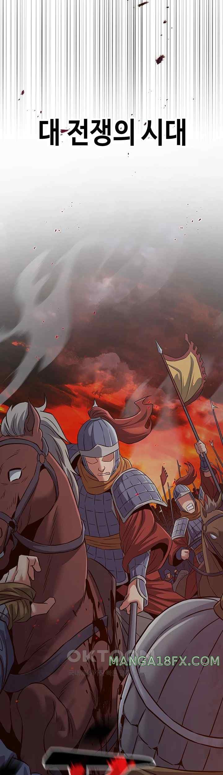 The Lustful Demon is the King of Demons Raw - Chapter 18 [photo 38] - MangaPorn