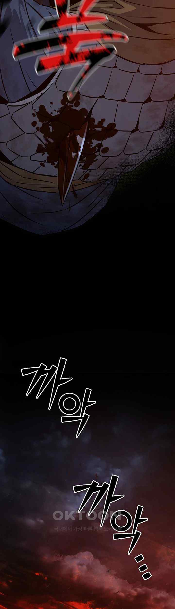 The Lustful Demon is the King of Demons Raw - Chapter 18 [photo 39] - MangaPorn