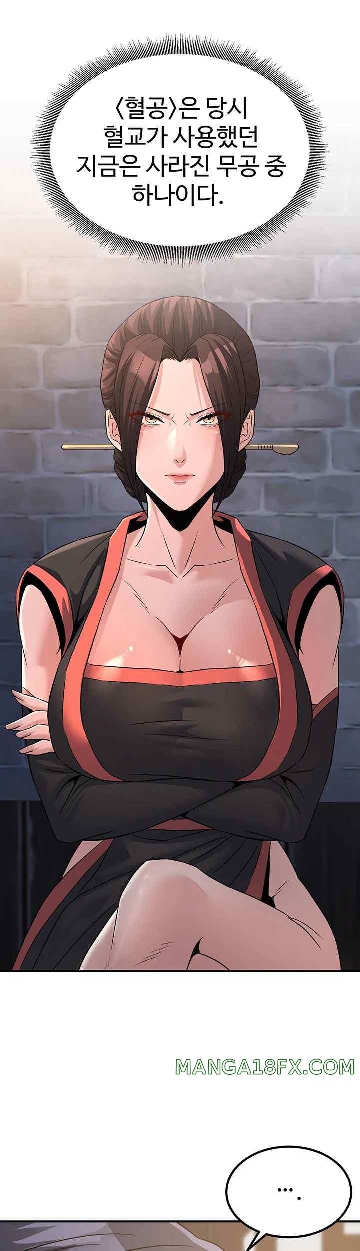 The Lustful Demon is the King of Demons Raw - Chapter 18 [photo 46] - MangaPorn