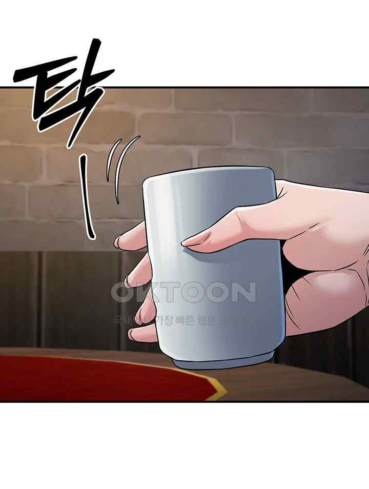 The Lustful Demon is the King of Demons Raw - Chapter 18 [photo 53] - MangaPorn