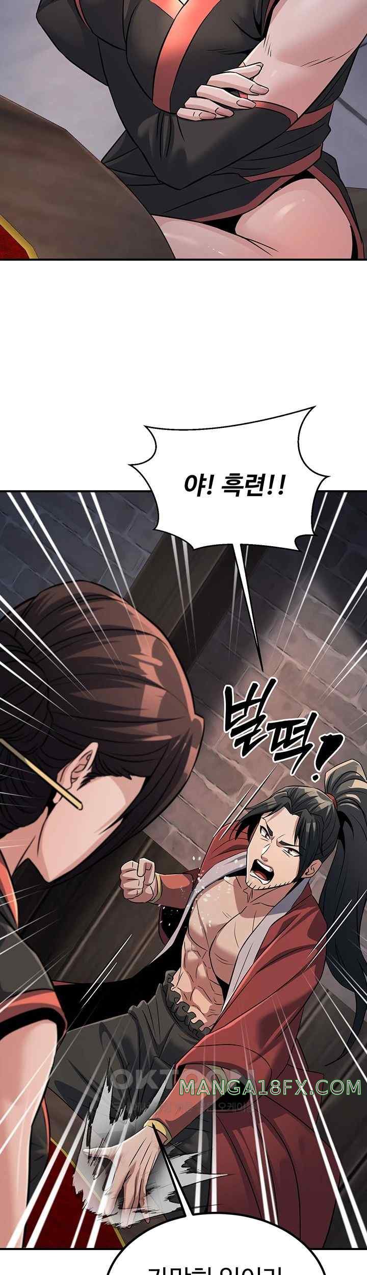 The Lustful Demon is the King of Demons Raw - Chapter 18 [photo 56] - MangaPorn