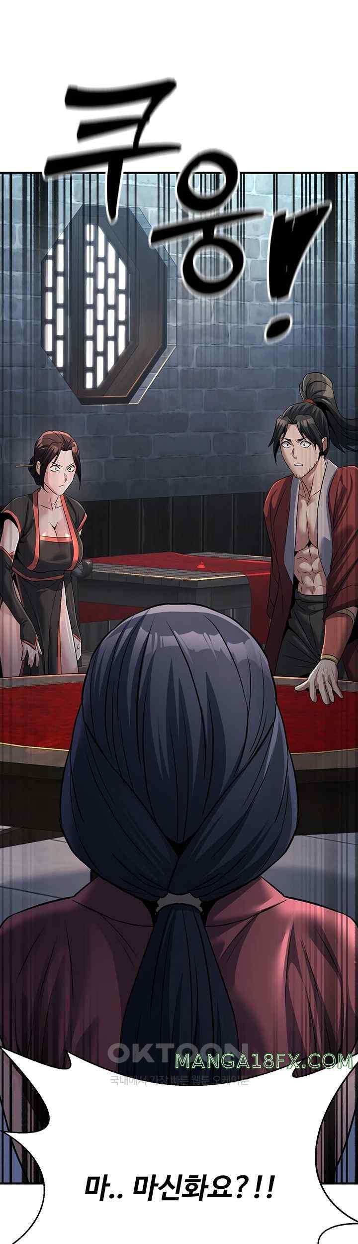 The Lustful Demon is the King of Demons Raw - Chapter 18 [photo 66] - MangaPorn