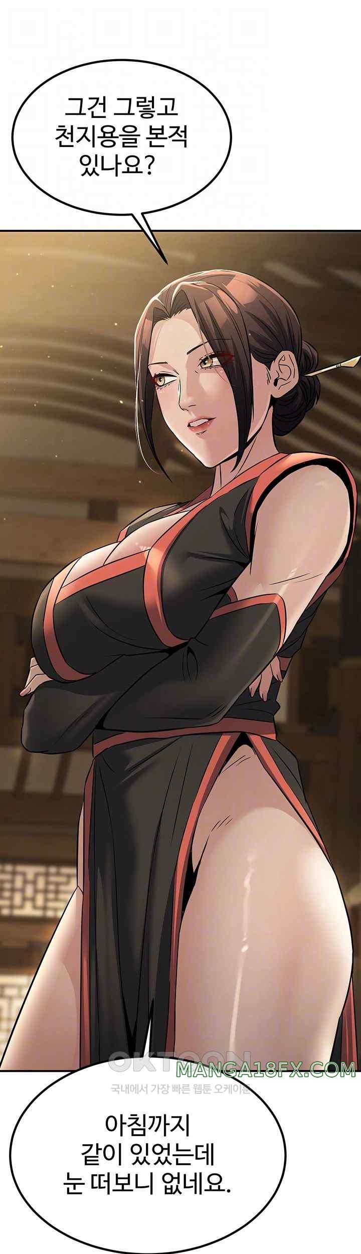 The Lustful Demon is the King of Demons Raw - Chapter 18 [photo 9] - MangaPorn