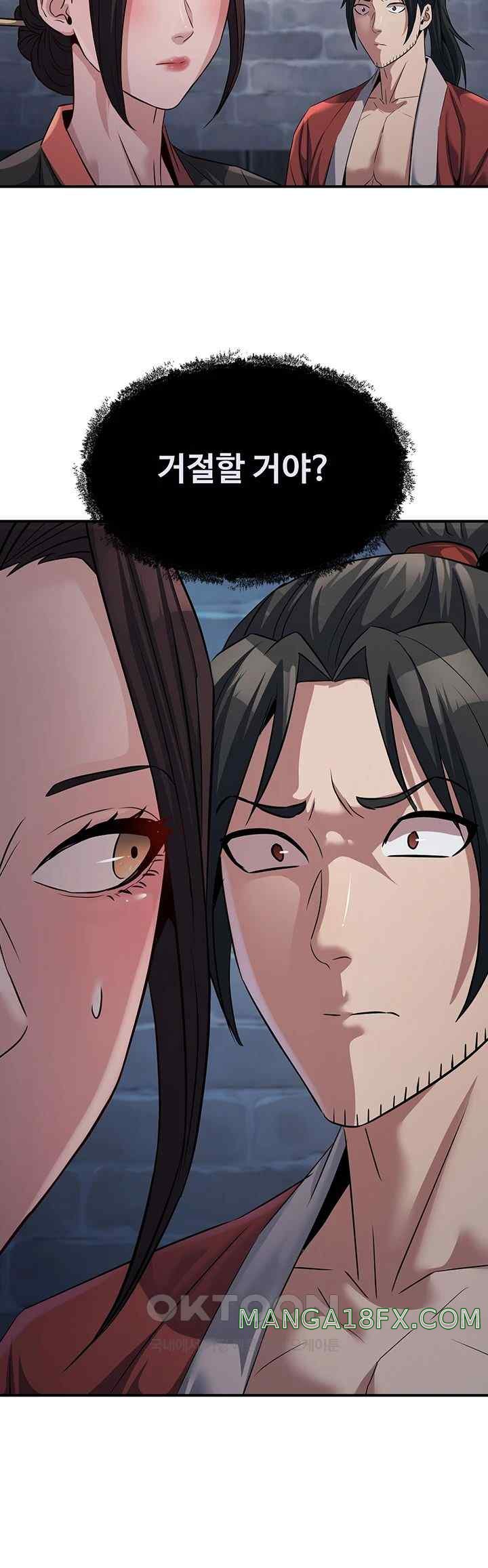 The Lustful Demon is the King of Demons Raw - Chapter 19 [photo 17] - MangaPorn