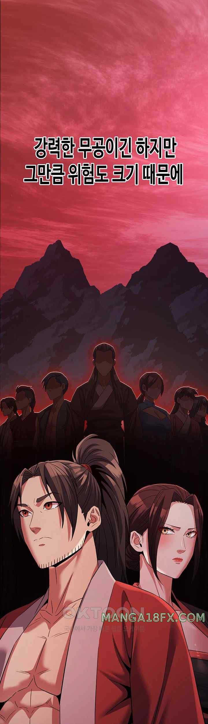 The Lustful Demon is the King of Demons Raw - Chapter 19 [photo 2] - MangaPorn