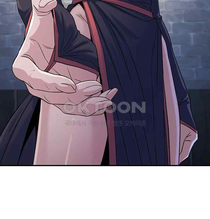 The Lustful Demon is the King of Demons Raw - Chapter 19 [photo 25] - MangaPorn