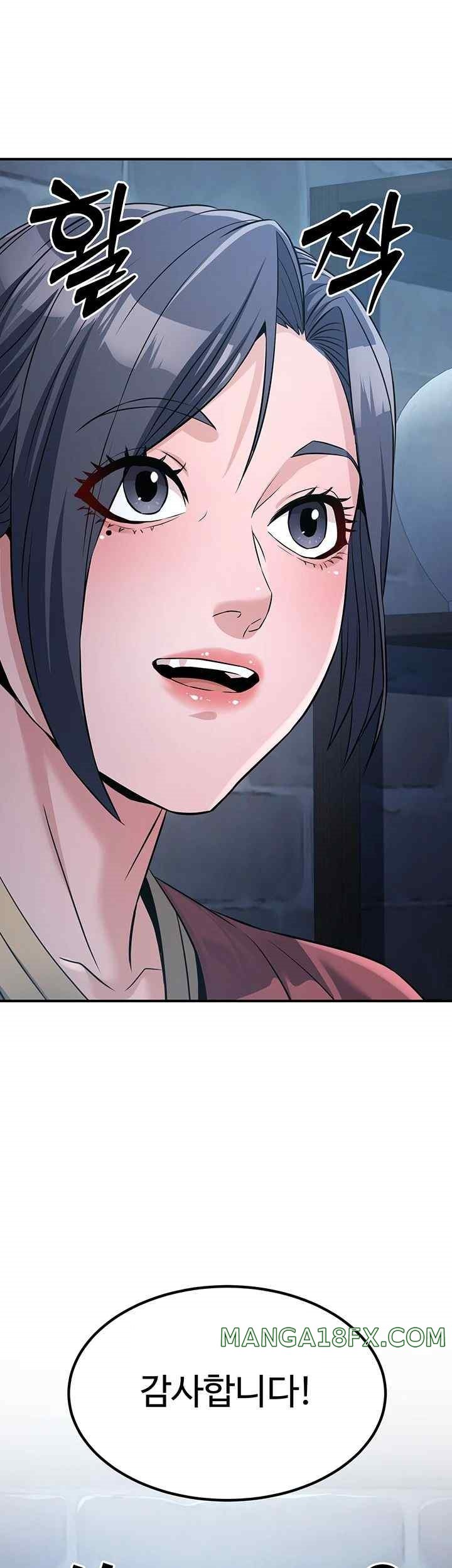 The Lustful Demon is the King of Demons Raw - Chapter 19 [photo 26] - MangaPorn