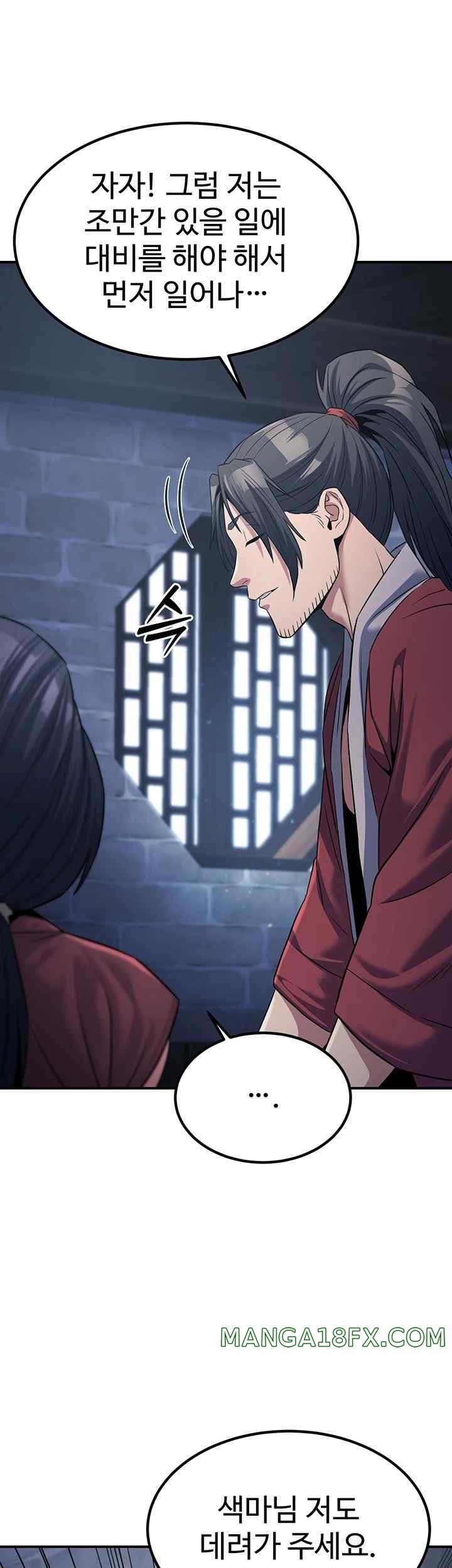 The Lustful Demon is the King of Demons Raw - Chapter 19 [photo 30] - MangaPorn