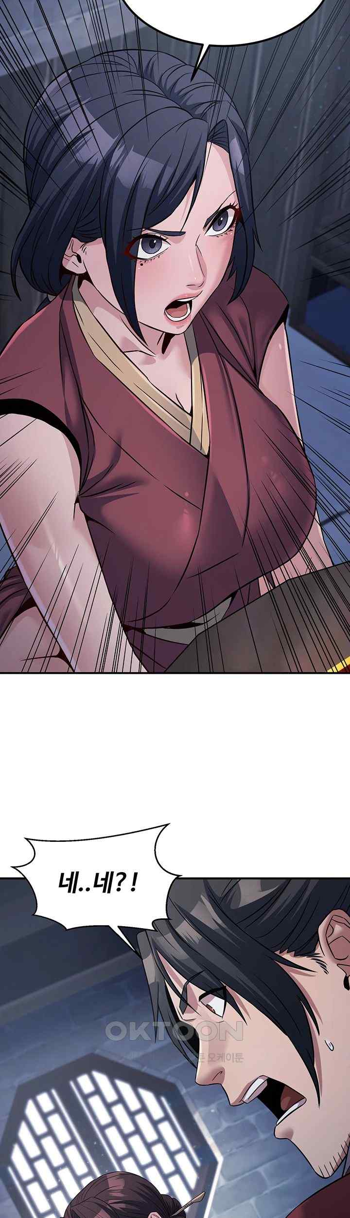 The Lustful Demon is the King of Demons Raw - Chapter 19 [photo 31] - MangaPorn