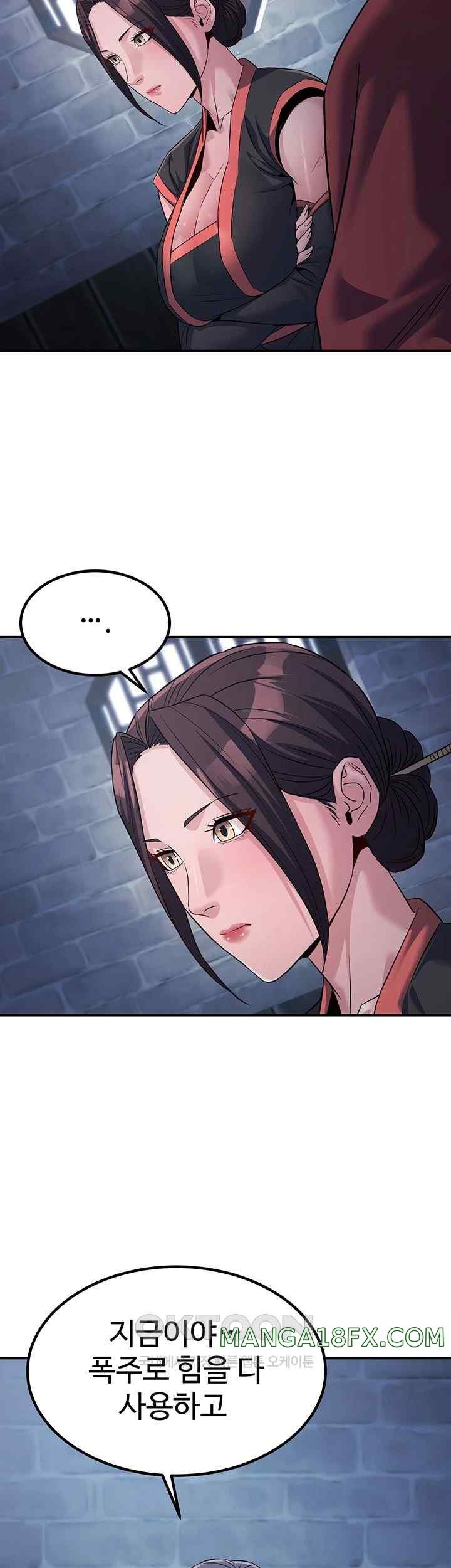 The Lustful Demon is the King of Demons Raw - Chapter 19 [photo 32] - MangaPorn