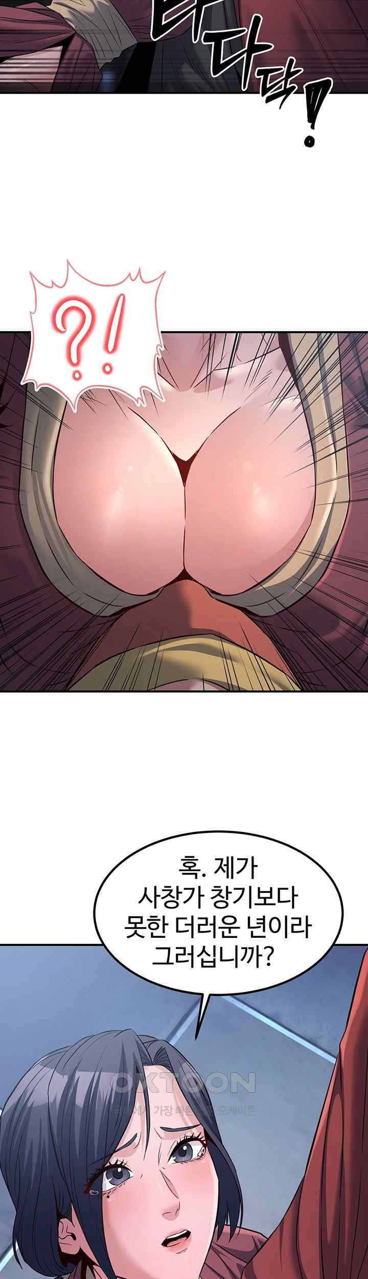 The Lustful Demon is the King of Demons Raw - Chapter 19 [photo 36] - MangaPorn