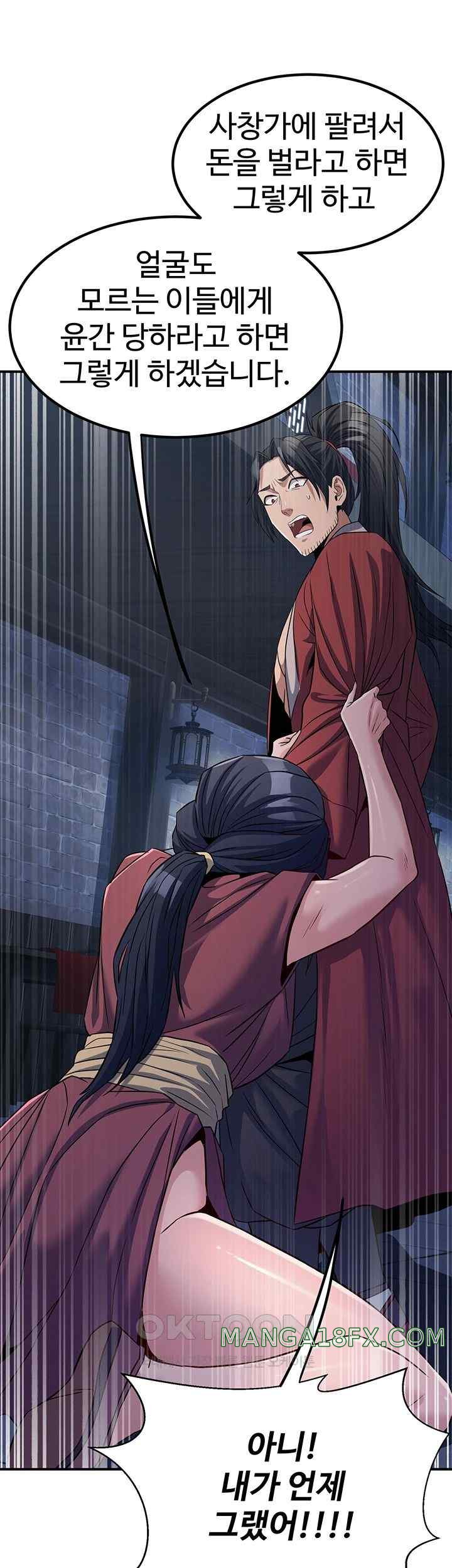 The Lustful Demon is the King of Demons Raw - Chapter 19 [photo 38] - MangaPorn