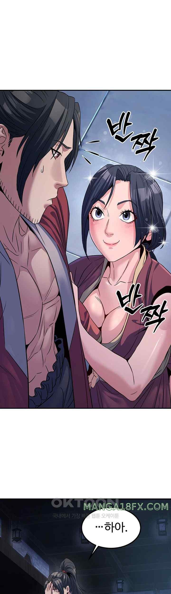 The Lustful Demon is the King of Demons Raw - Chapter 19 [photo 43] - MangaPorn