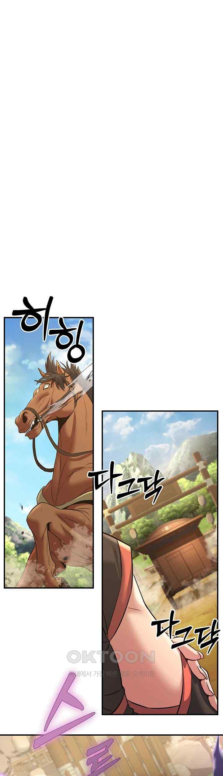 The Lustful Demon is the King of Demons Raw - Chapter 19 [photo 51] - MangaPorn