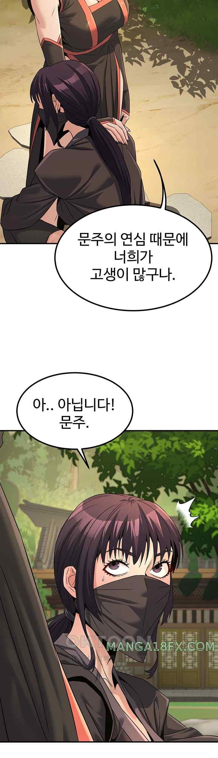 The Lustful Demon is the King of Demons Raw - Chapter 19 [photo 56] - MangaPorn