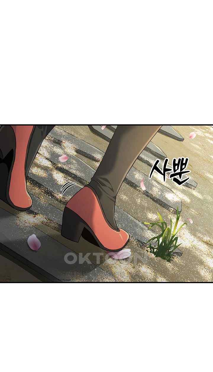 The Lustful Demon is the King of Demons Raw - Chapter 19 [photo 57] - MangaPorn