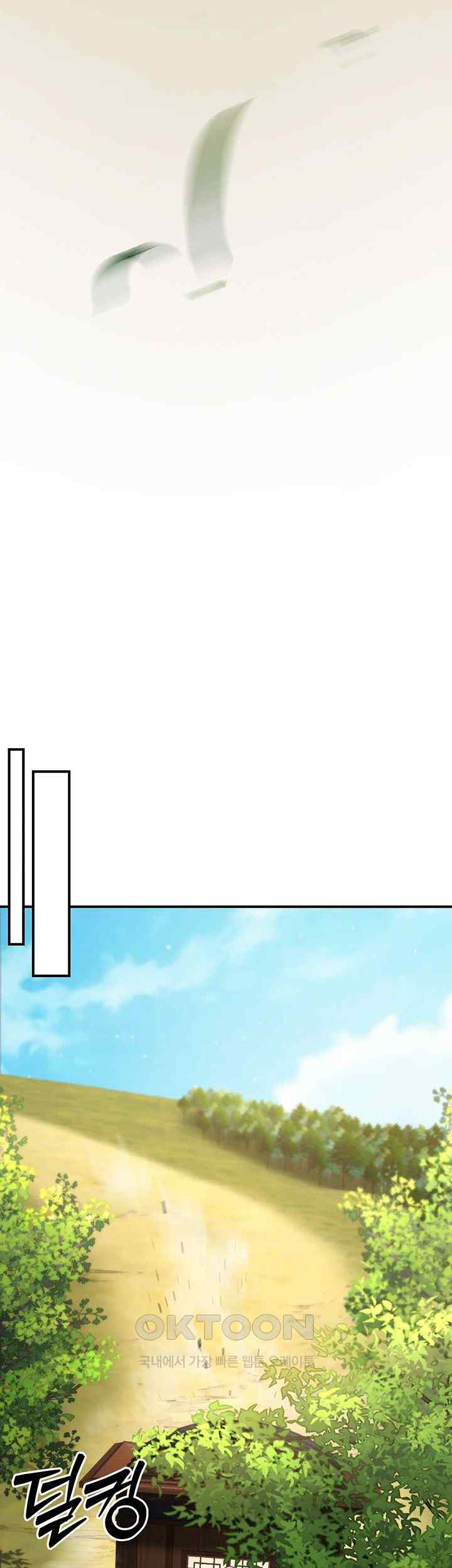 The Lustful Demon is the King of Demons Raw - Chapter 19 [photo 60] - MangaPorn