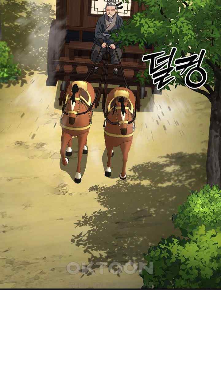 The Lustful Demon is the King of Demons Raw - Chapter 19 [photo 61] - MangaPorn