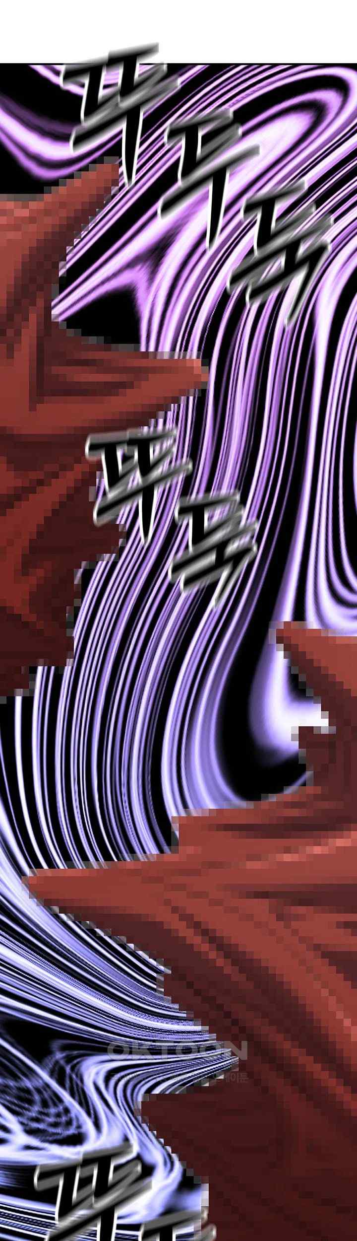 The Lustful Demon is the King of Demons Raw - Chapter 19 [photo 70] - MangaPorn