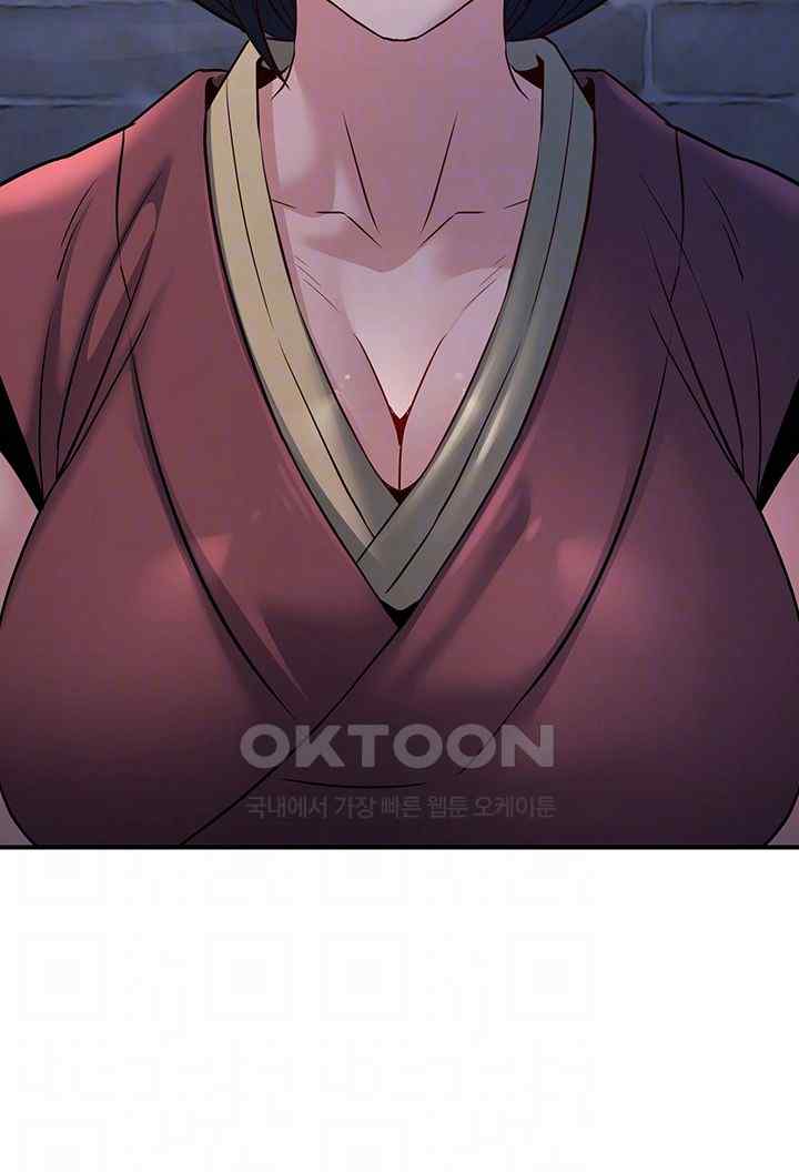 The Lustful Demon is the King of Demons Raw - Chapter 19 [photo 9] - MangaPorn